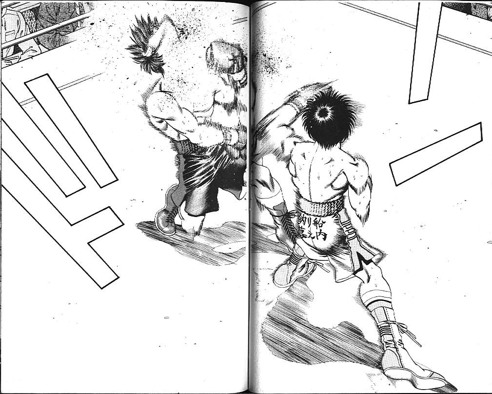 第一神拳 - 第19卷(2/2) - 3
