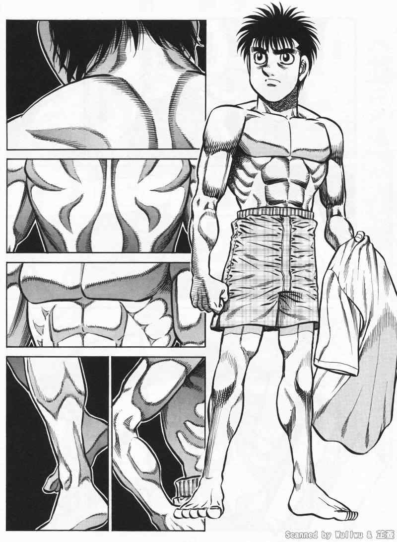 第一神拳 - 第927話 - 4