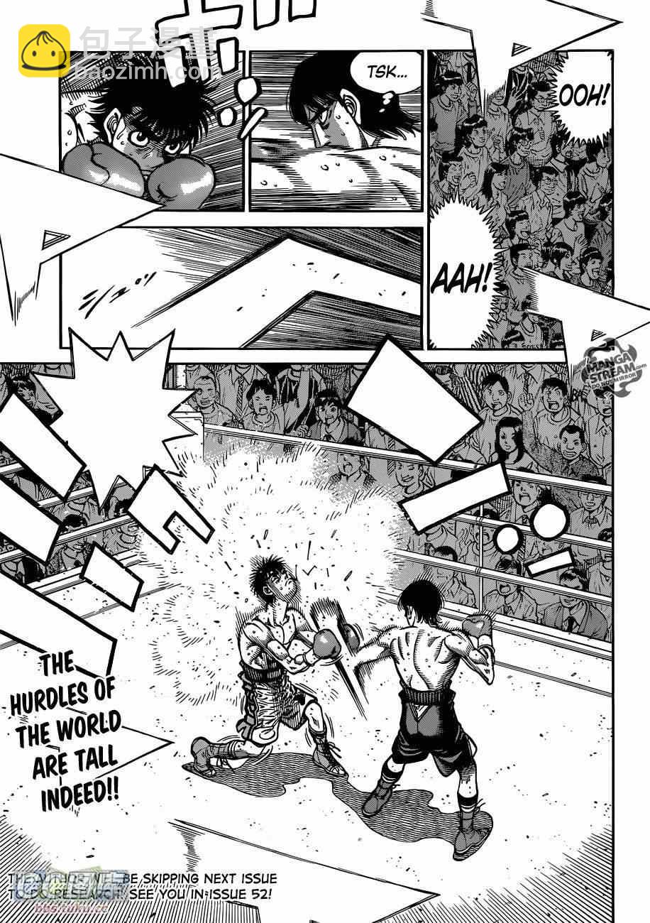 第一神拳 - 第1038話 - 2