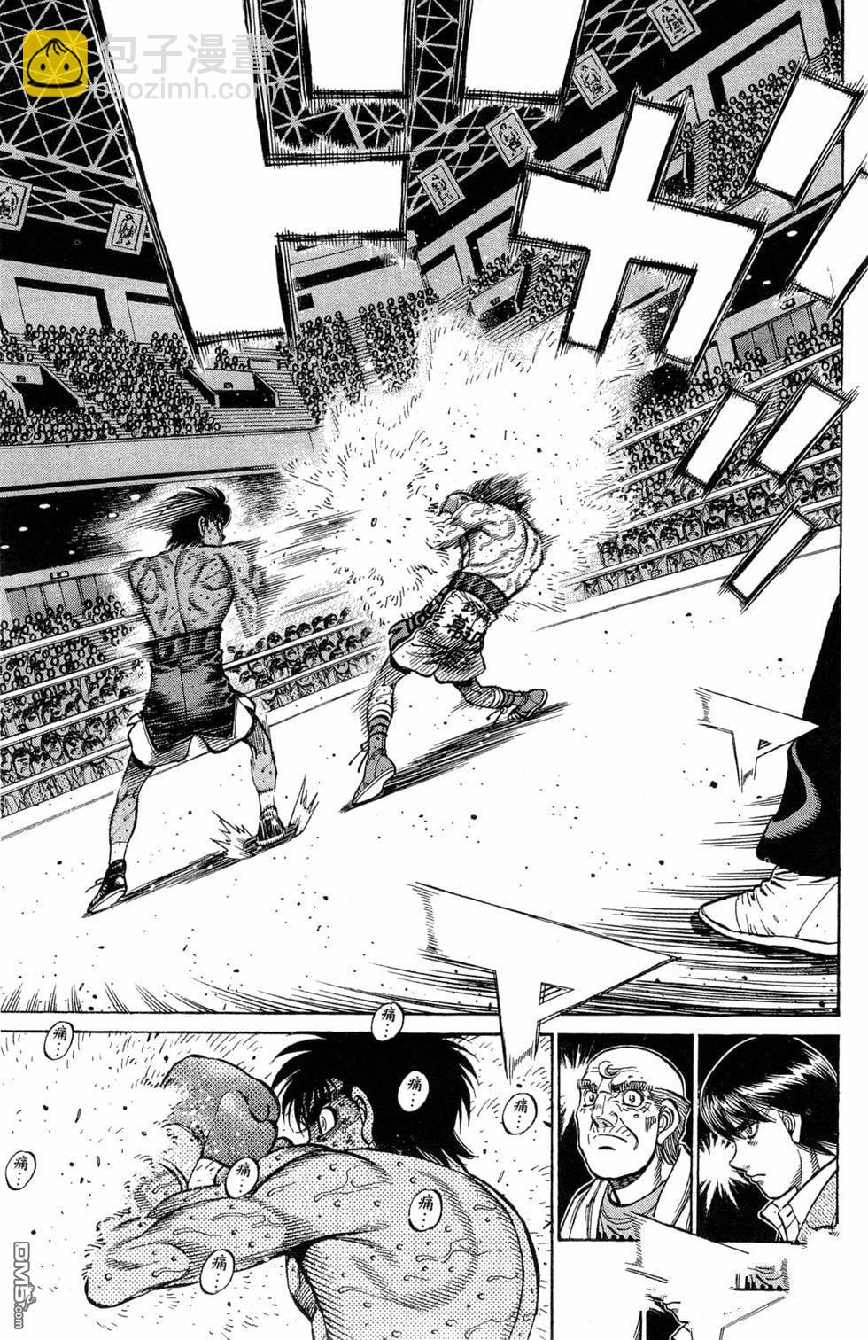 第一神拳 - 第119卷(3/4) - 7