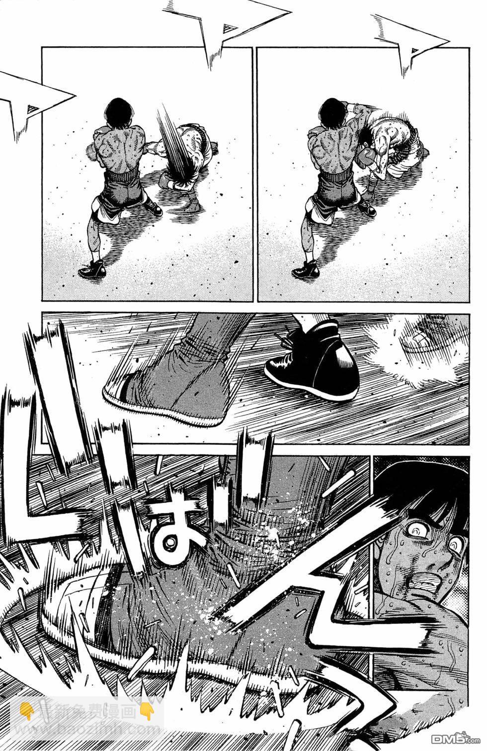 第一神拳 - 第119卷(3/4) - 1