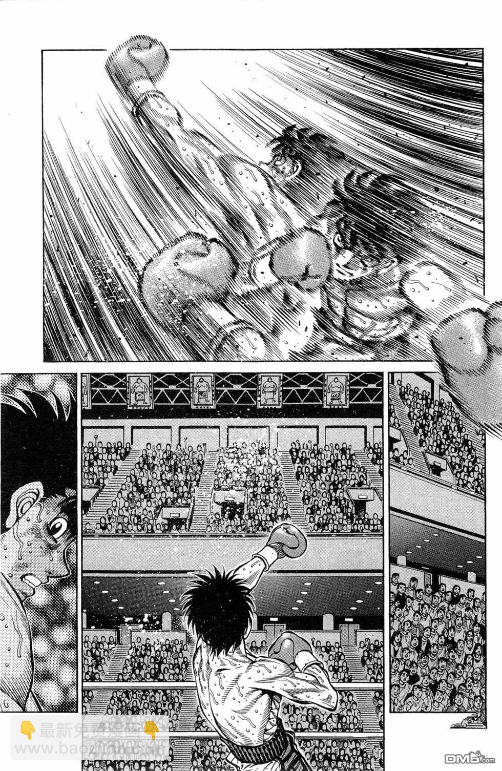 第一神拳 - 第119卷(3/4) - 7