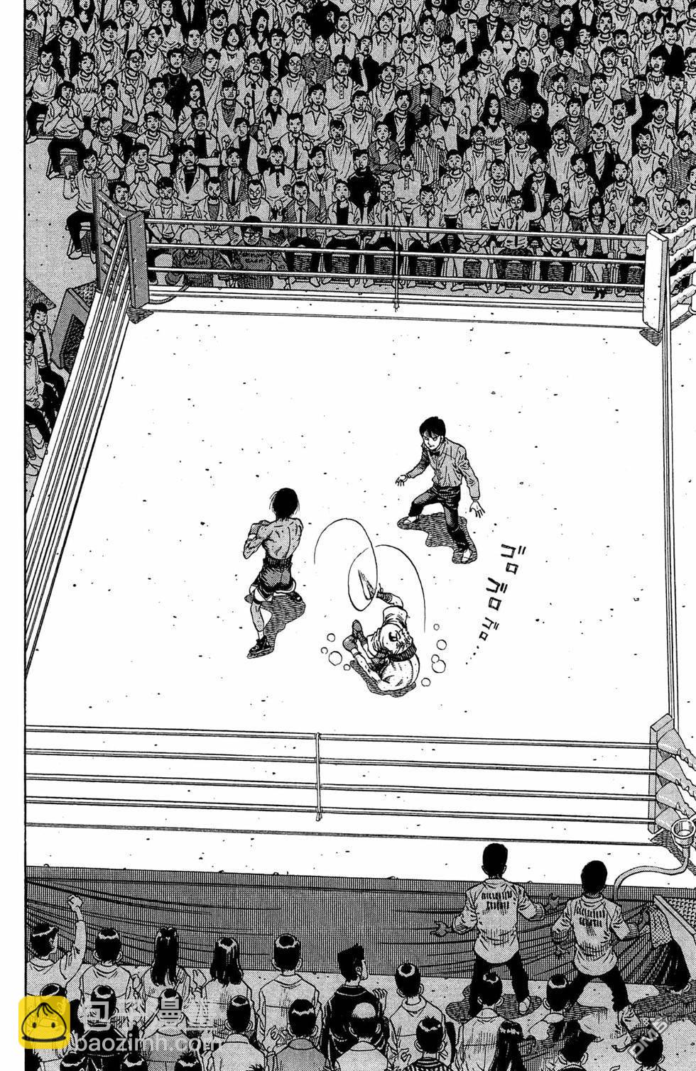 第一神拳 - 第119卷(4/4) - 2