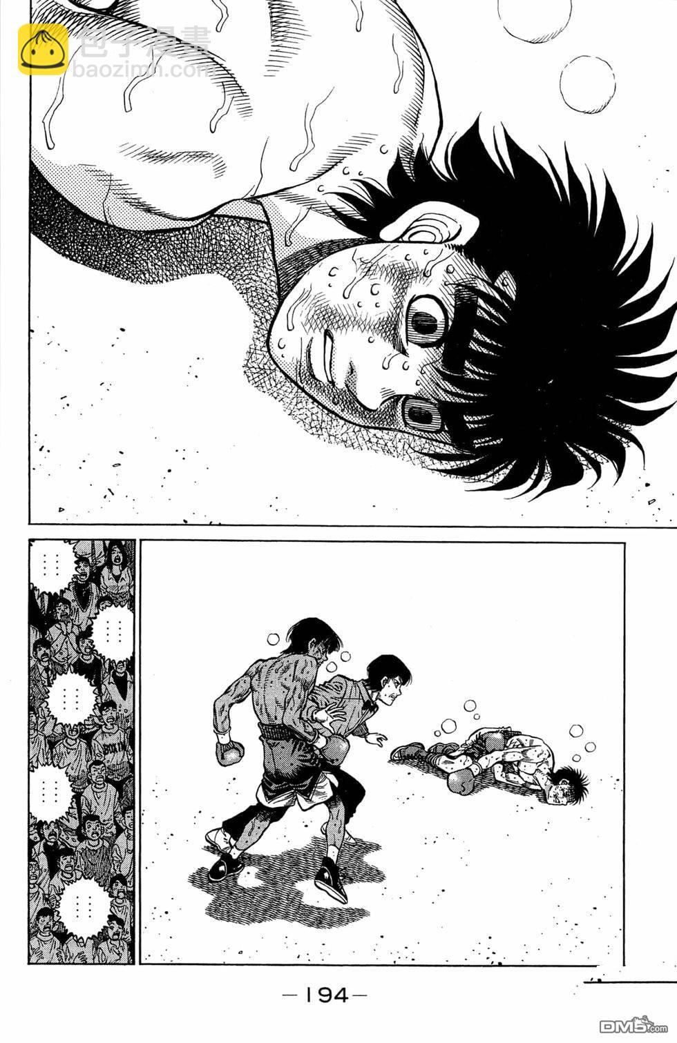 第一神拳 - 第119卷(4/4) - 2