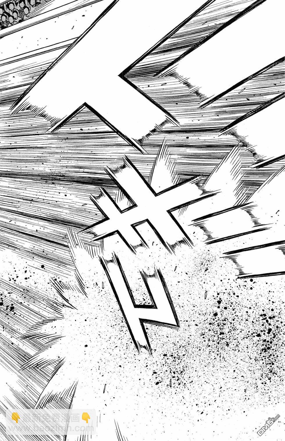 第一神拳 - 第119卷(2/4) - 8