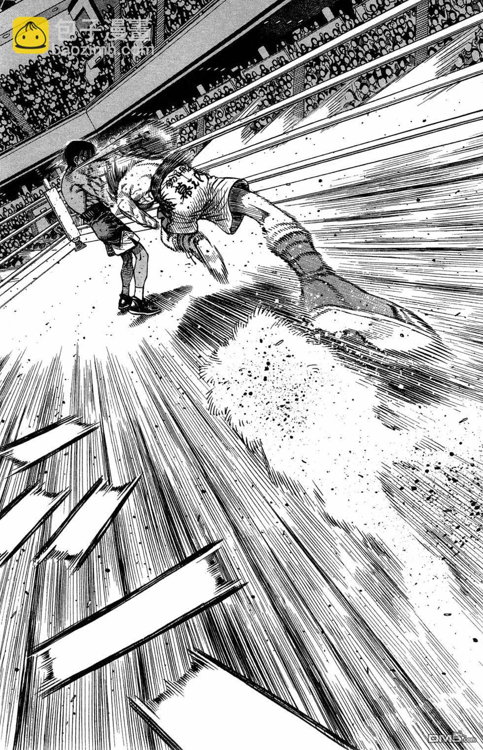 第一神拳 - 第119卷(2/4) - 1