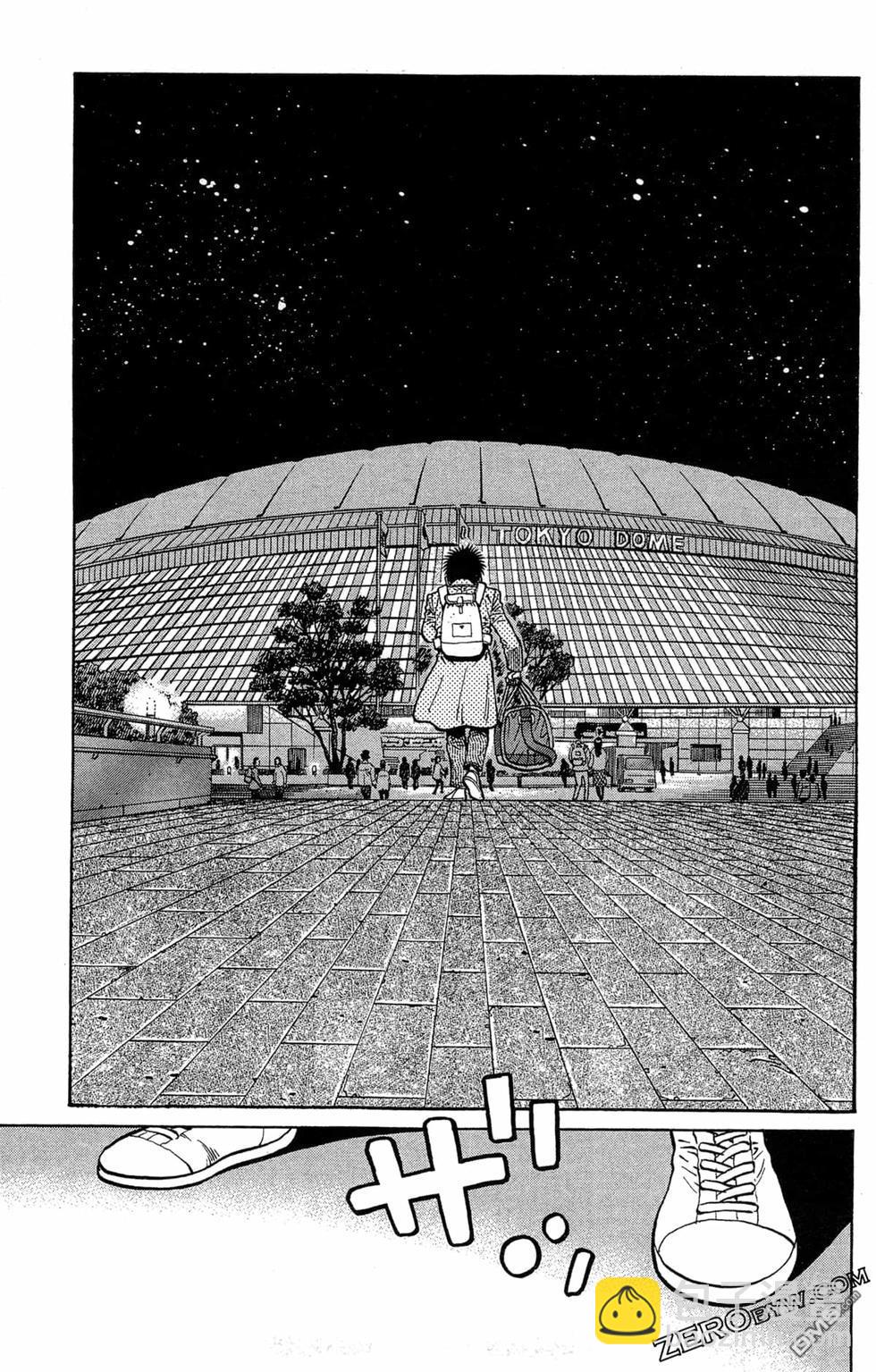 第一神拳 - 第121卷(4/4) - 1