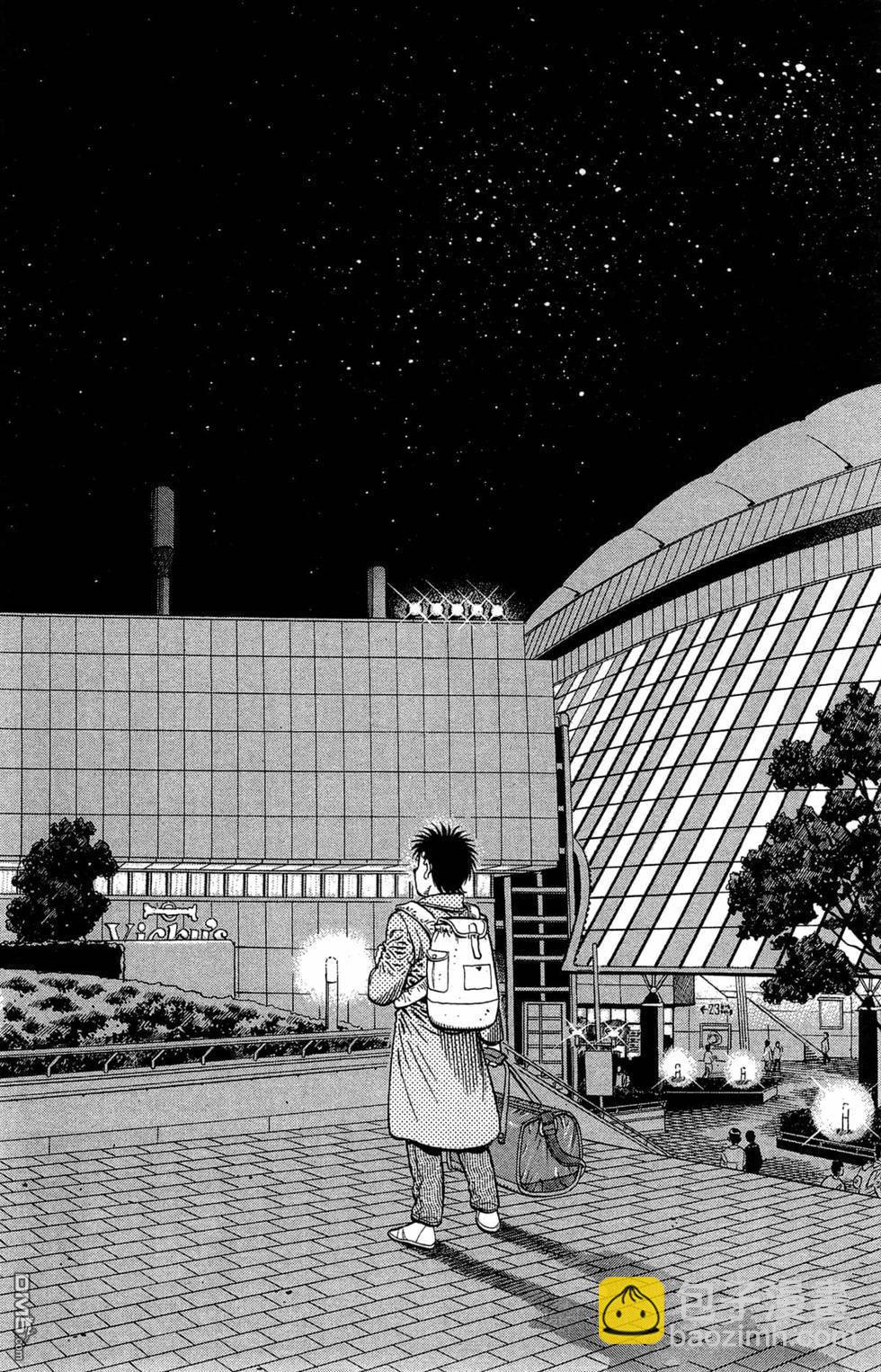 第一神拳 - 第121卷(4/4) - 2