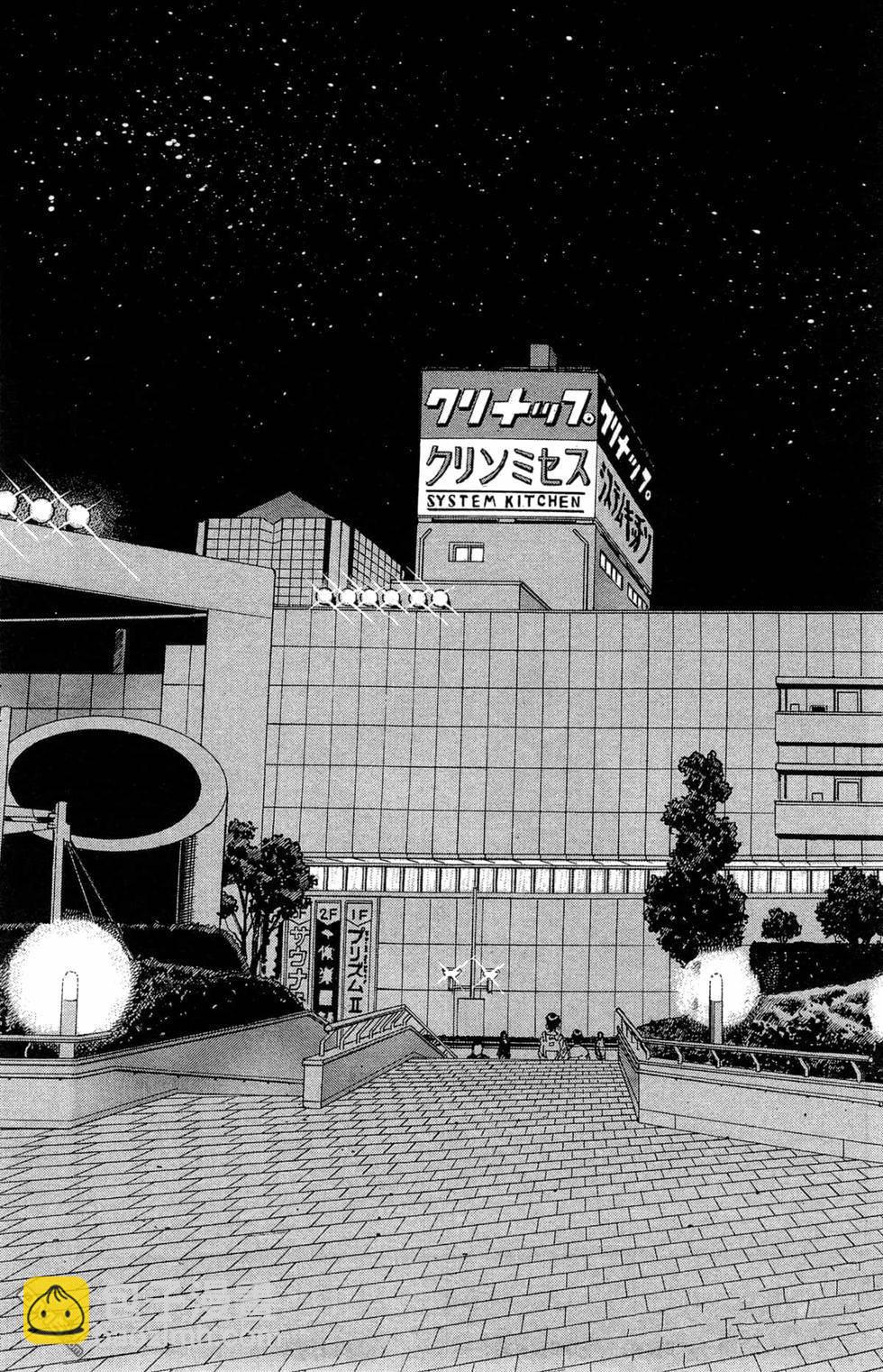 第一神拳 - 第121卷(4/4) - 3