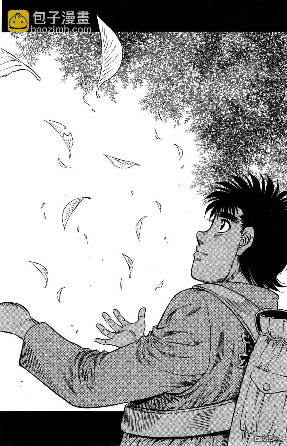 第一神拳 - 第121卷(1/4) - 4