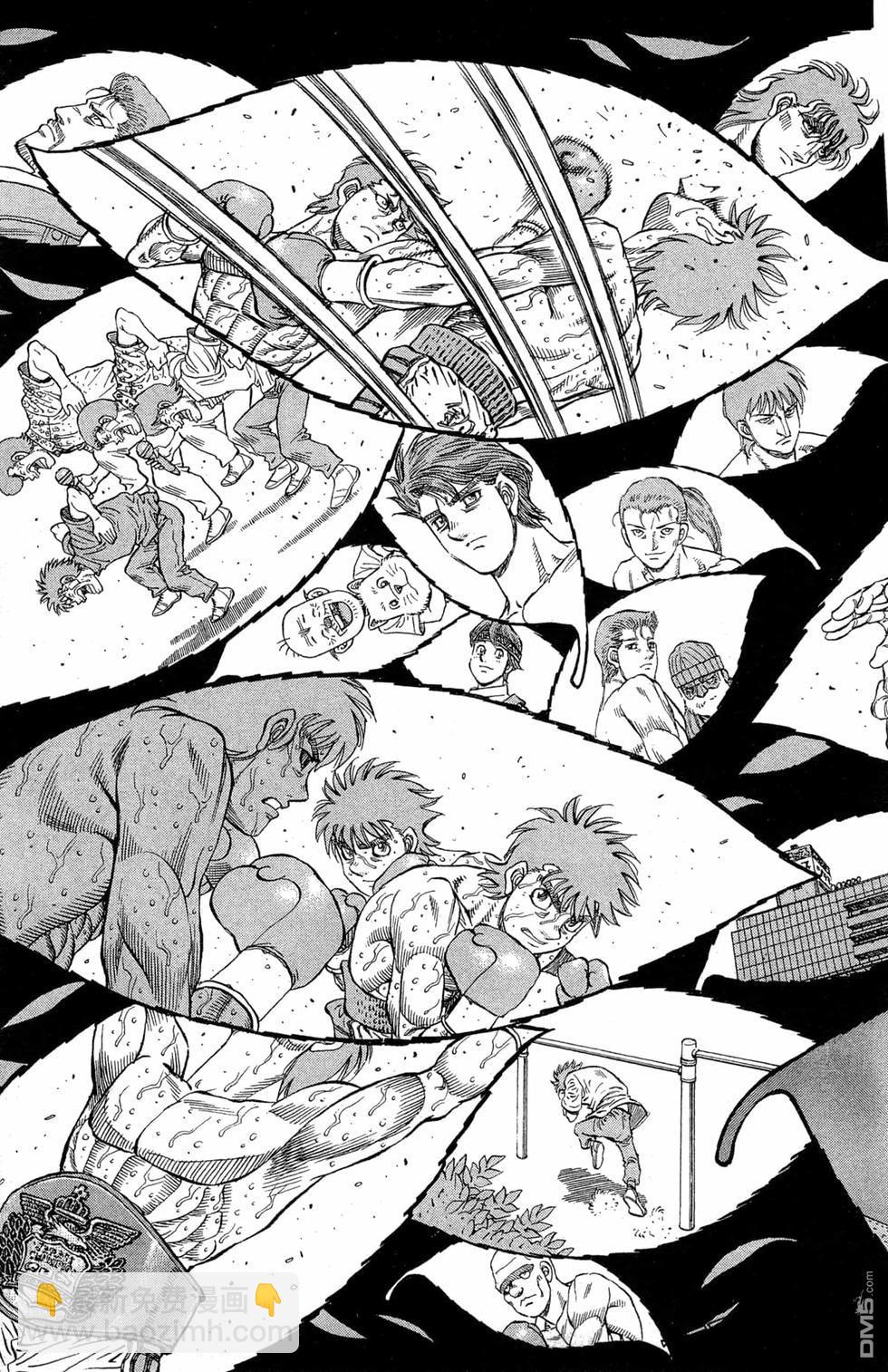 第一神拳 - 第121卷(1/4) - 7