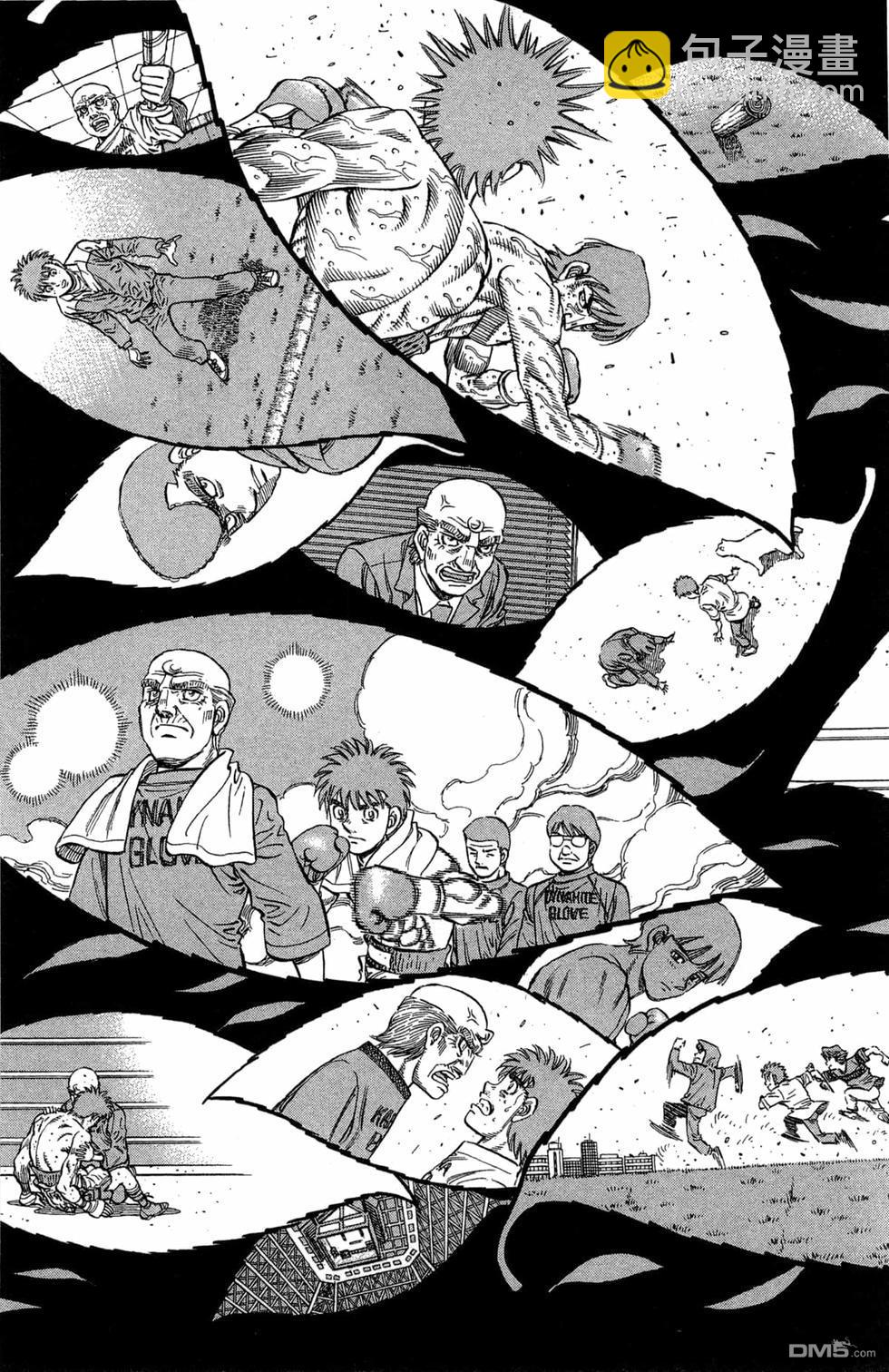 第一神拳 - 第121卷(1/4) - 1