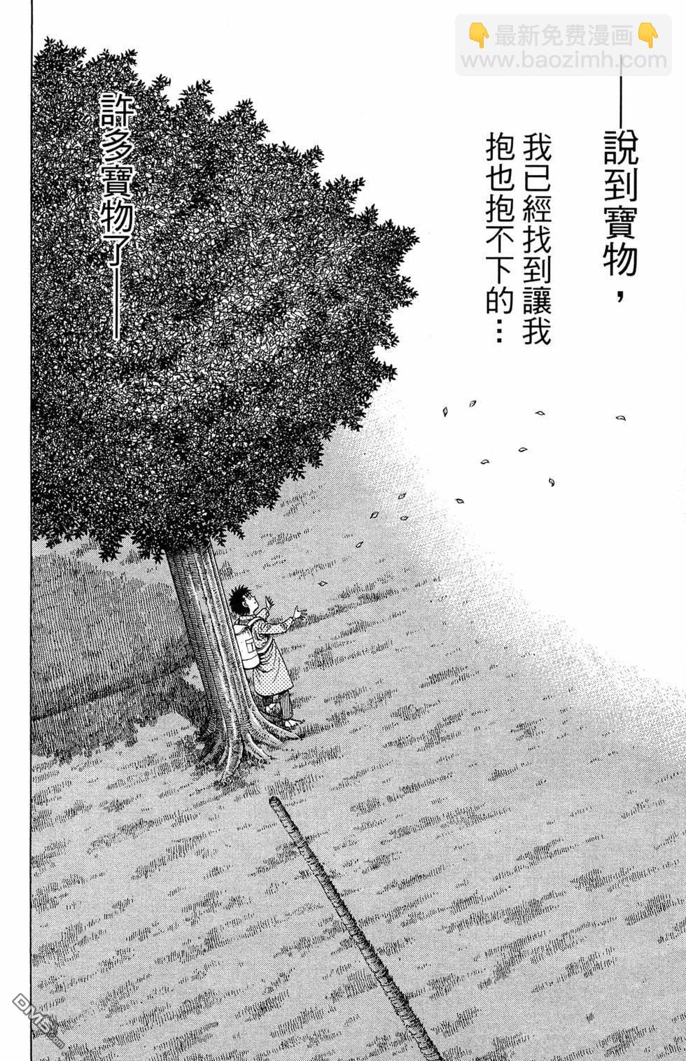 第一神拳 - 第121卷(1/4) - 2