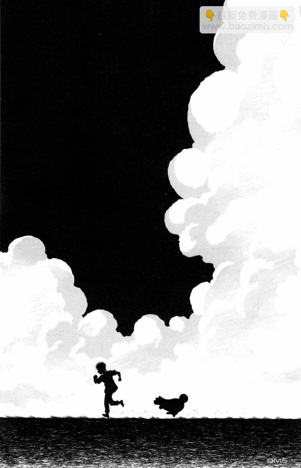 第一神拳 - 第123卷(4/4) - 5