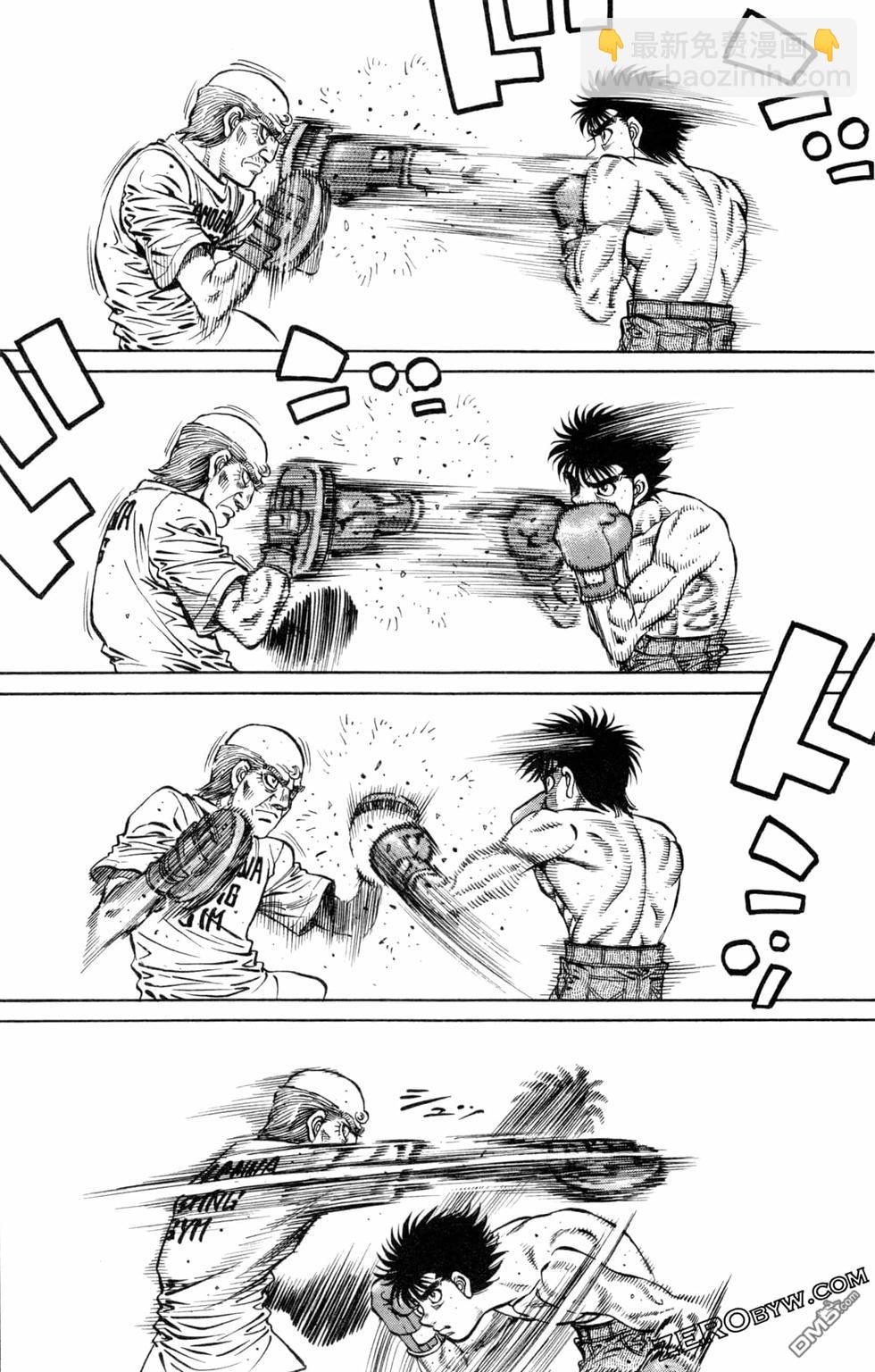第一神拳 - 第123卷(4/4) - 8