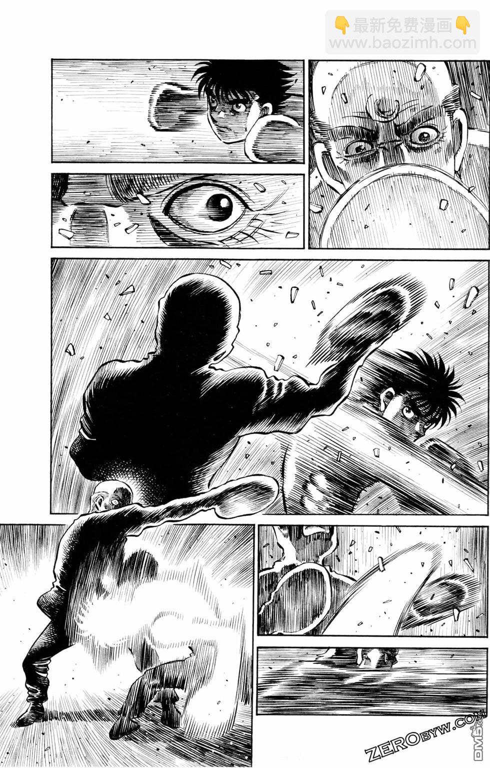 第一神拳 - 第123卷(4/4) - 7