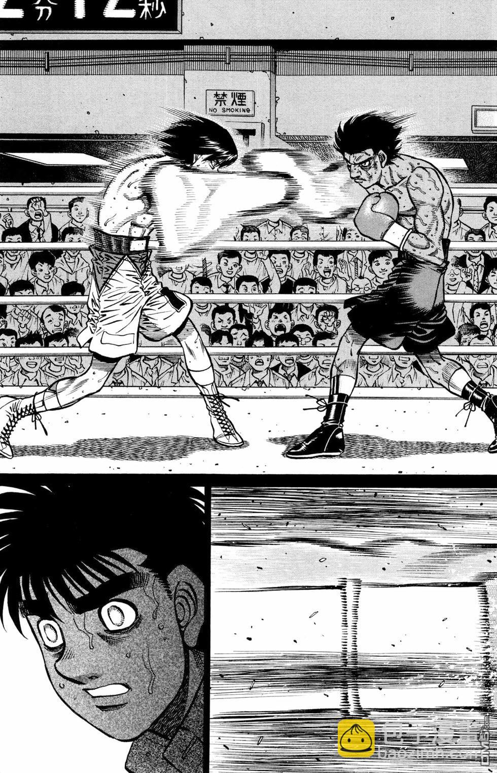 第一神拳 - 第123卷(1/4) - 5