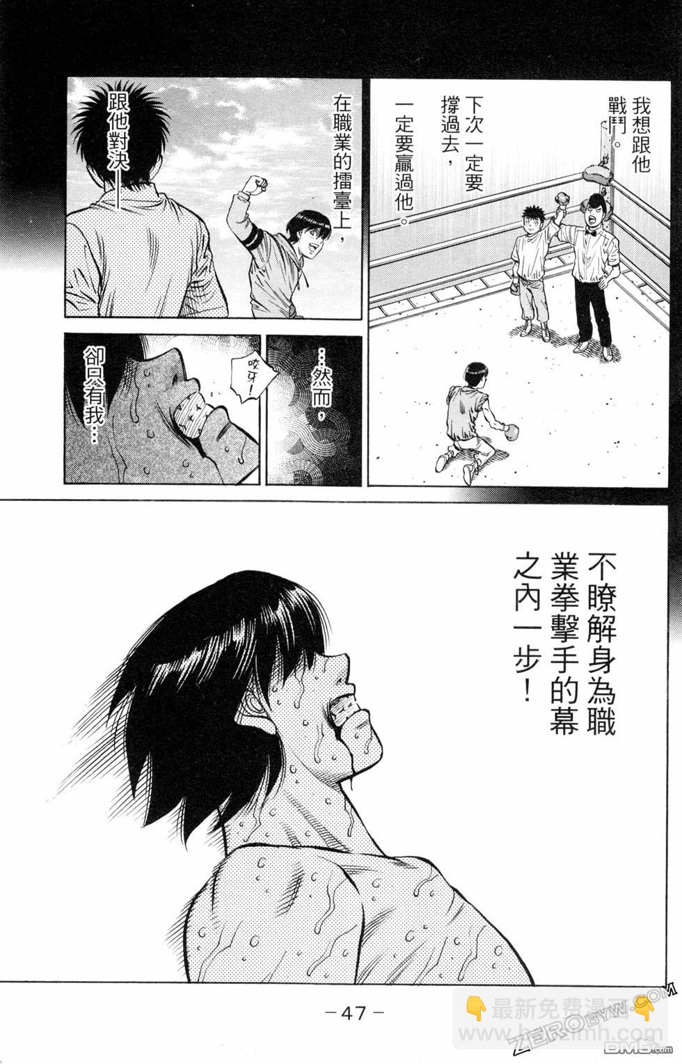 第一神拳 - 第123卷(1/4) - 1