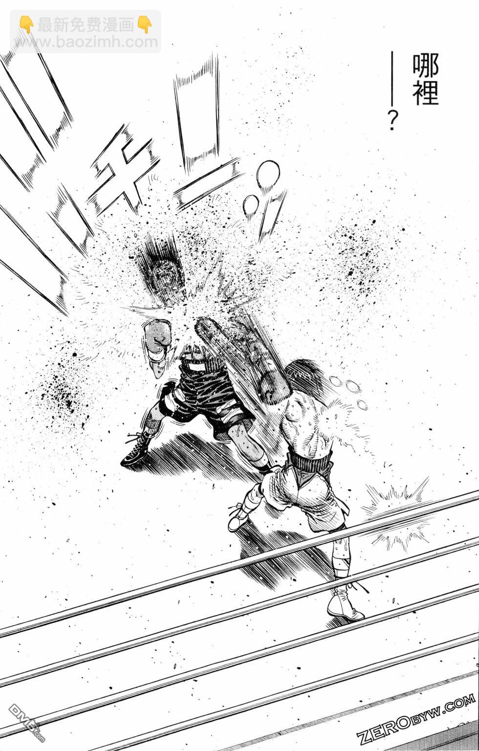 第一神拳 - 第123卷(2/4) - 3