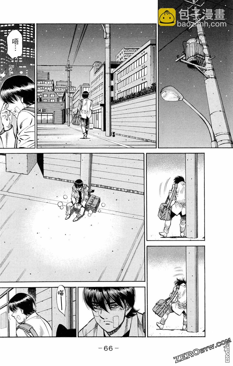 第一神拳 - 第123卷(2/4) - 6