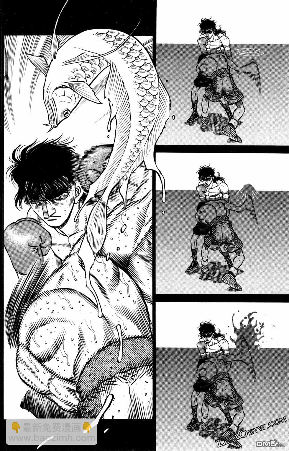 第一神拳 - 第125卷(3/4) - 6