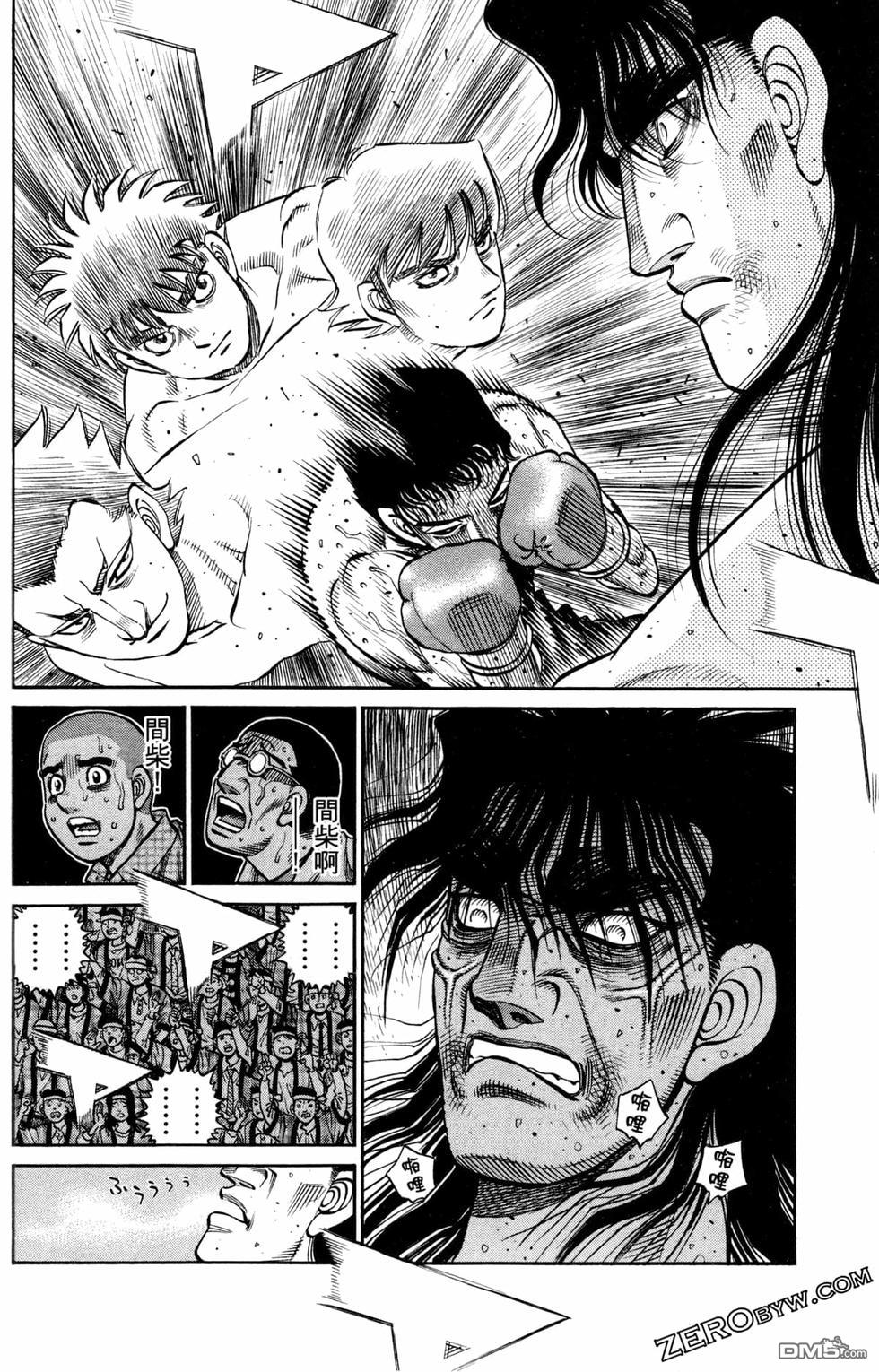 第一神拳 - 第125卷(3/4) - 6