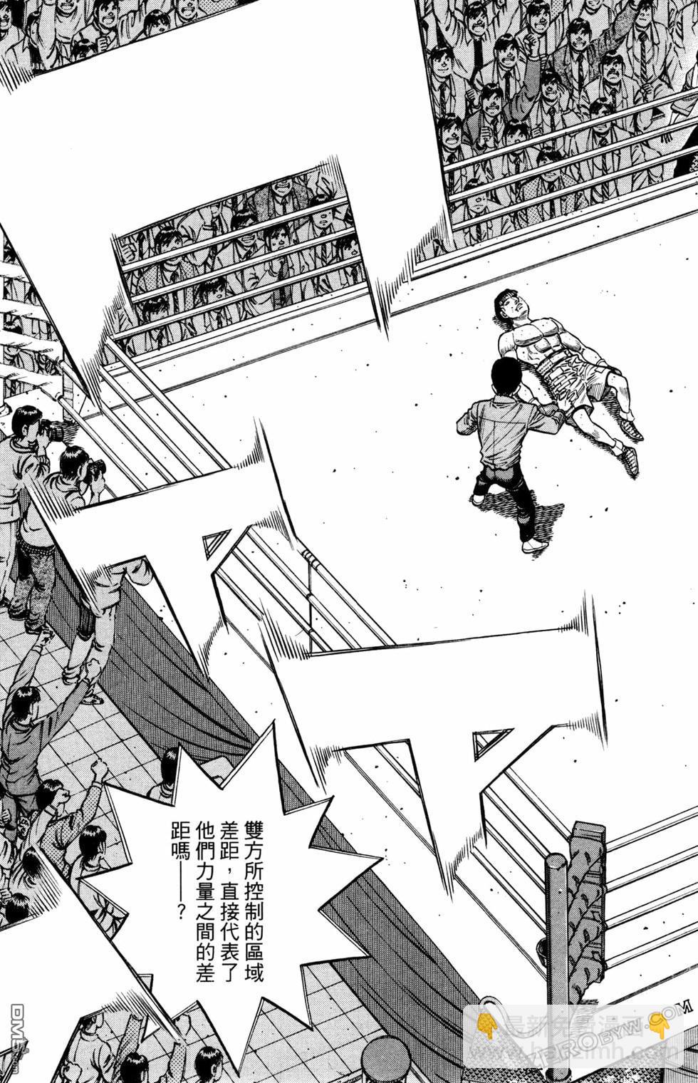 第一神拳 - 第125卷(2/4) - 1