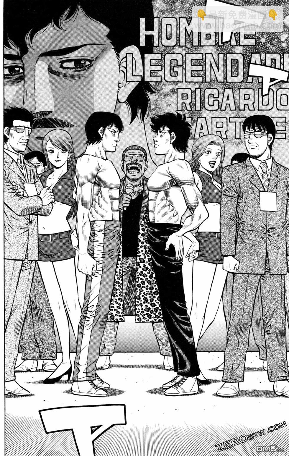 第一神拳 - 第128卷(3/4) - 4