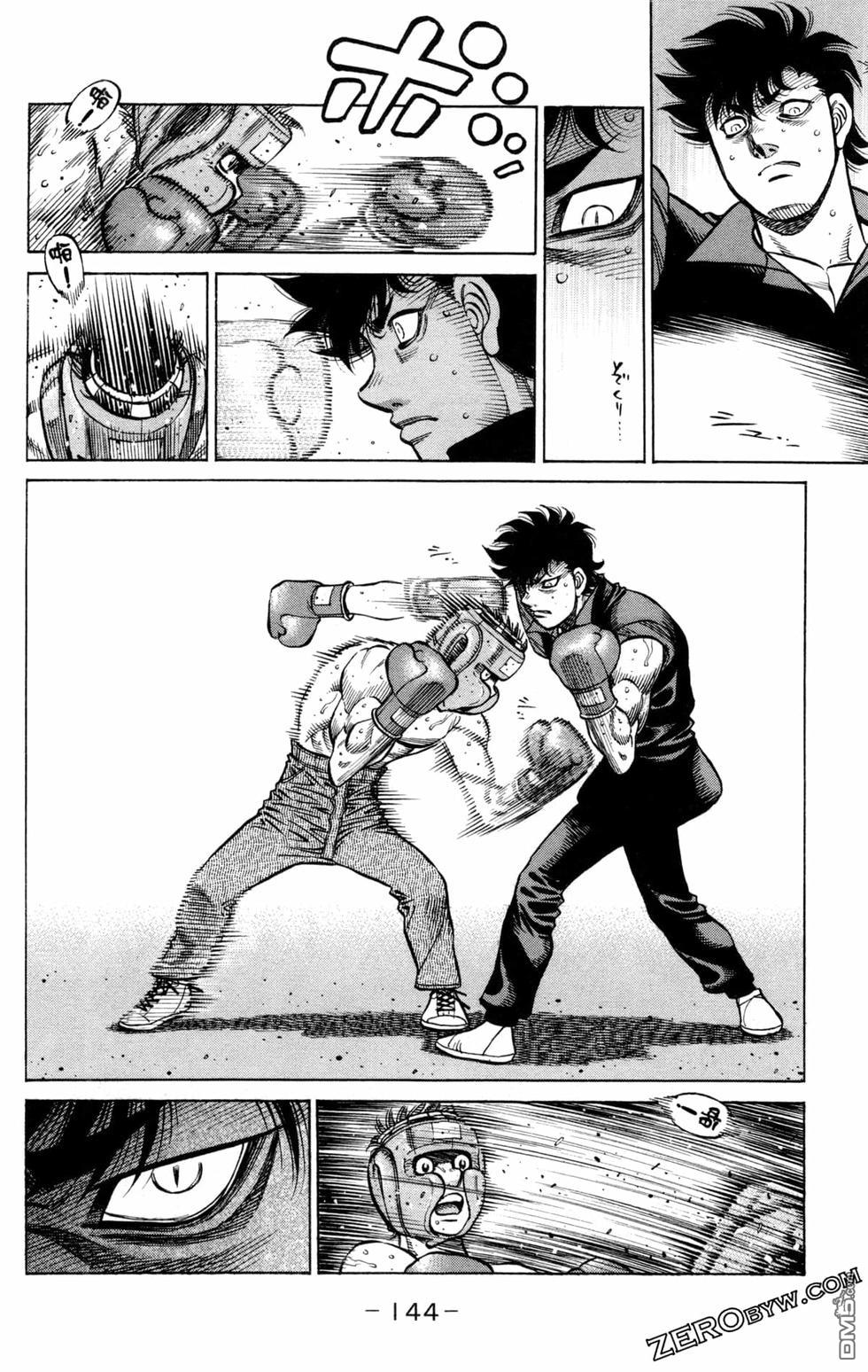第一神拳 - 第128卷(3/4) - 2