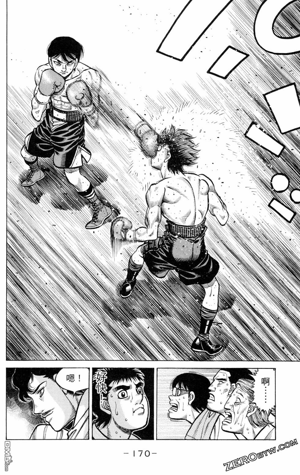 第一神拳 - 第128卷(4/4) - 5