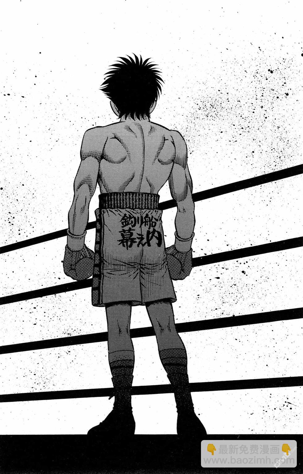 第一神拳 - 第128卷(2/4) - 6