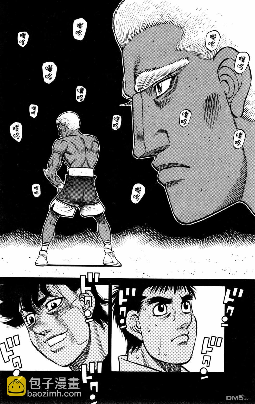 第一神拳 - 第130卷(2/4) - 4