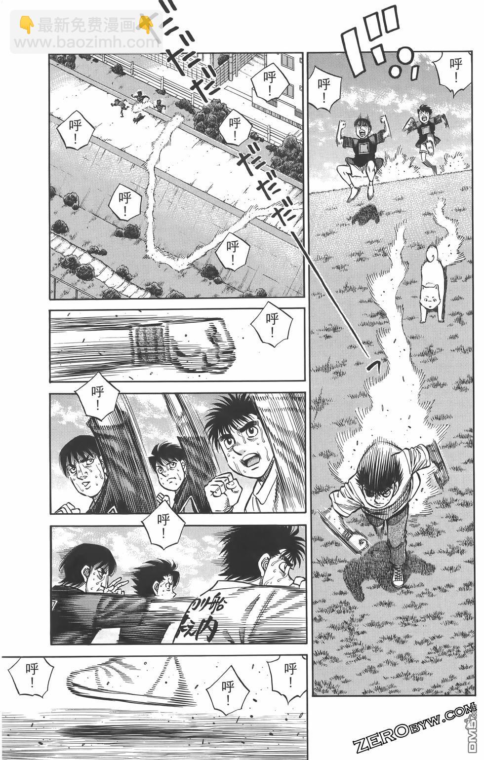 第一神拳 - 第134卷(3/4) - 4