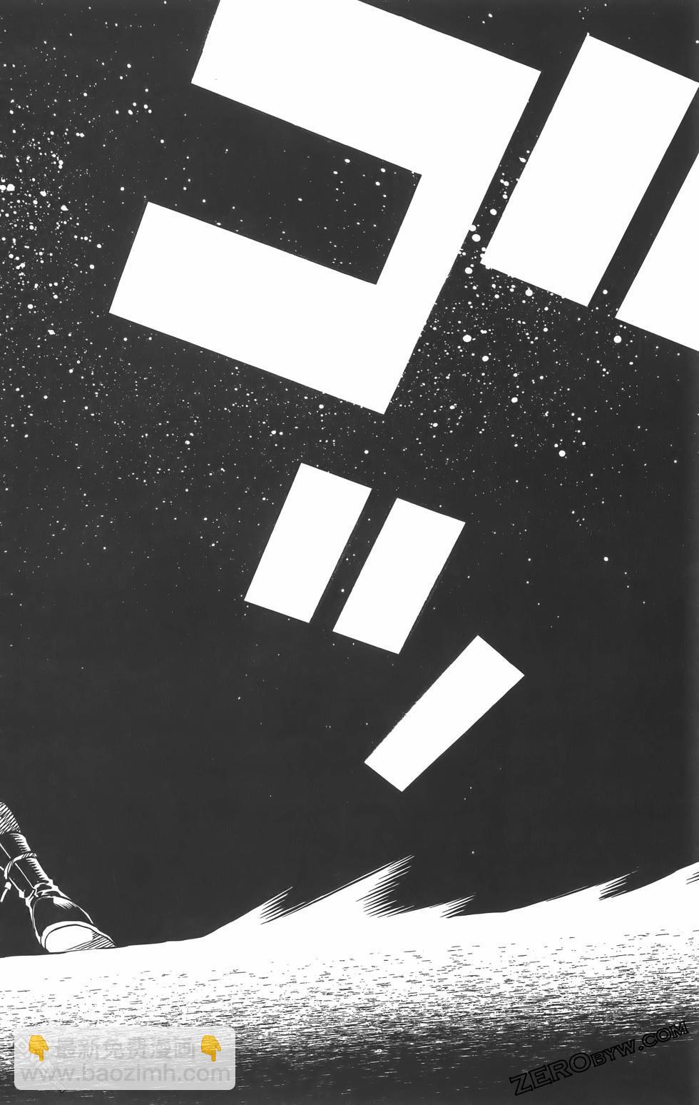 第一神拳 - 第134卷(3/4) - 5