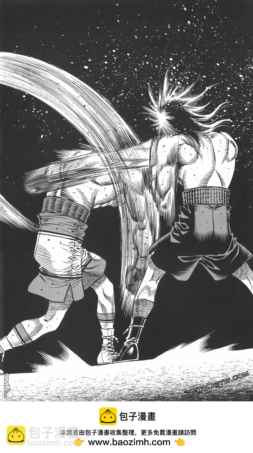 第一神拳 - 第134卷(3/4) - 6