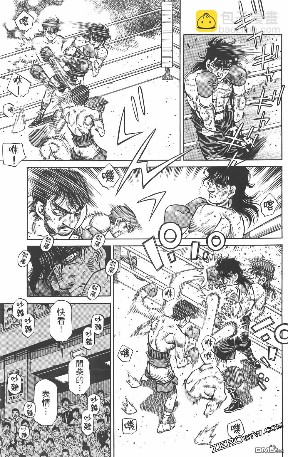 第一神拳 - 第134卷(4/4) - 5