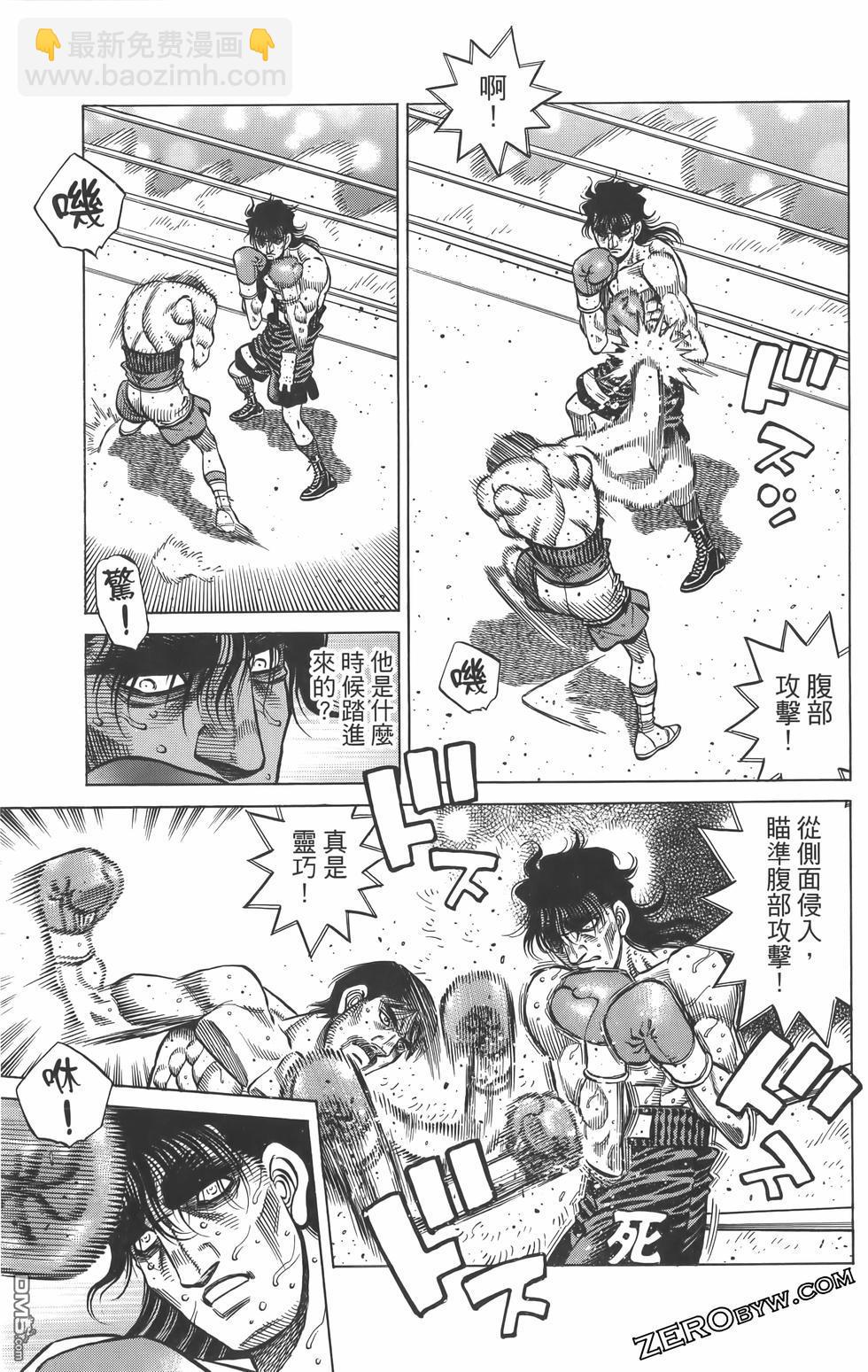 第一神拳 - 第134卷(4/4) - 4