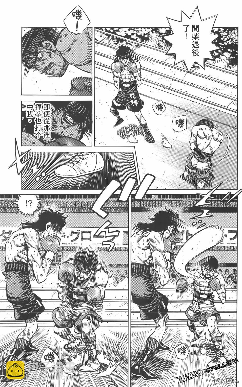 第一神拳 - 第134卷(4/4) - 1