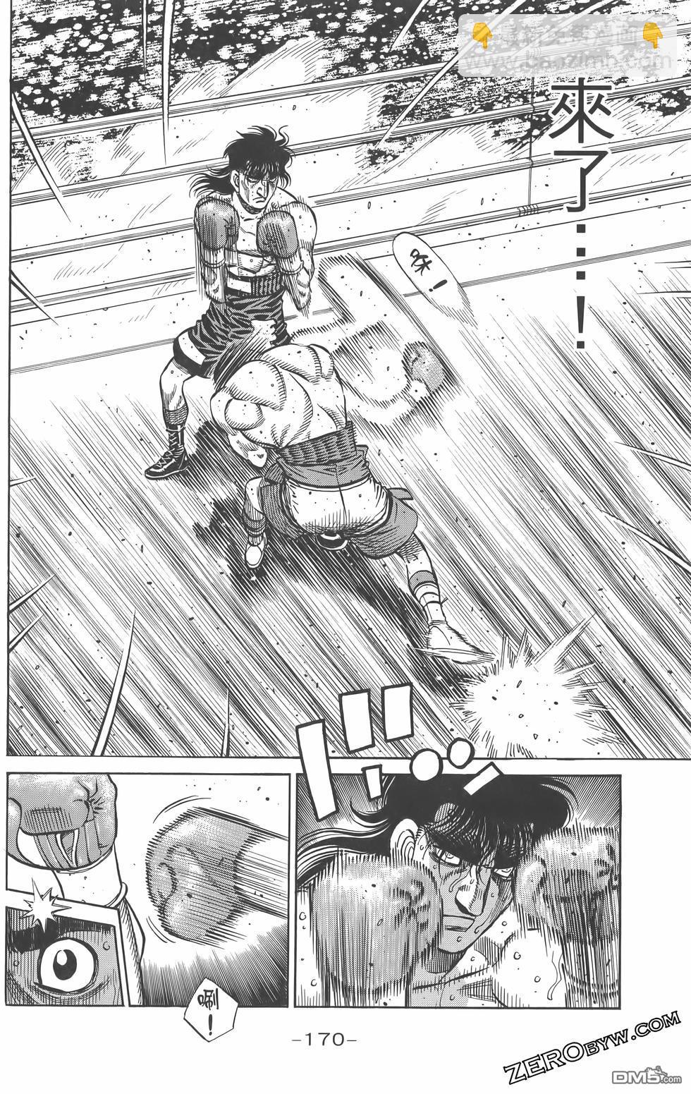 第一神拳 - 第134卷(4/4) - 6