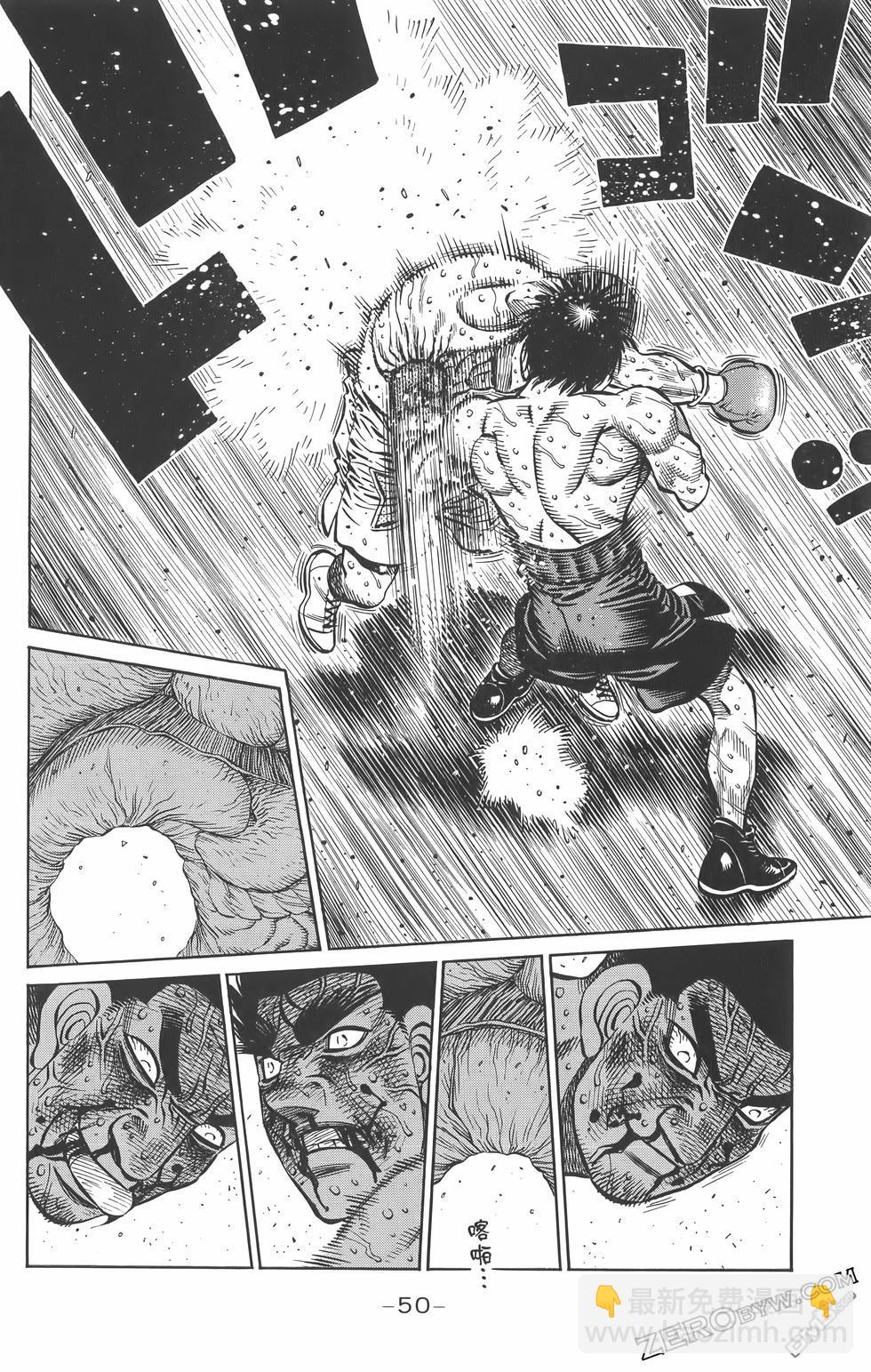 第一神拳 - 第134卷(2/4) - 7