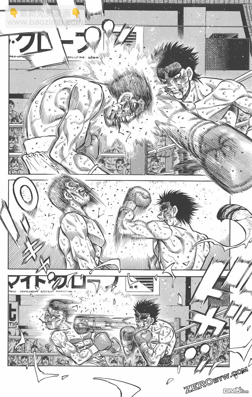 第一神拳 - 第134卷(2/4) - 1