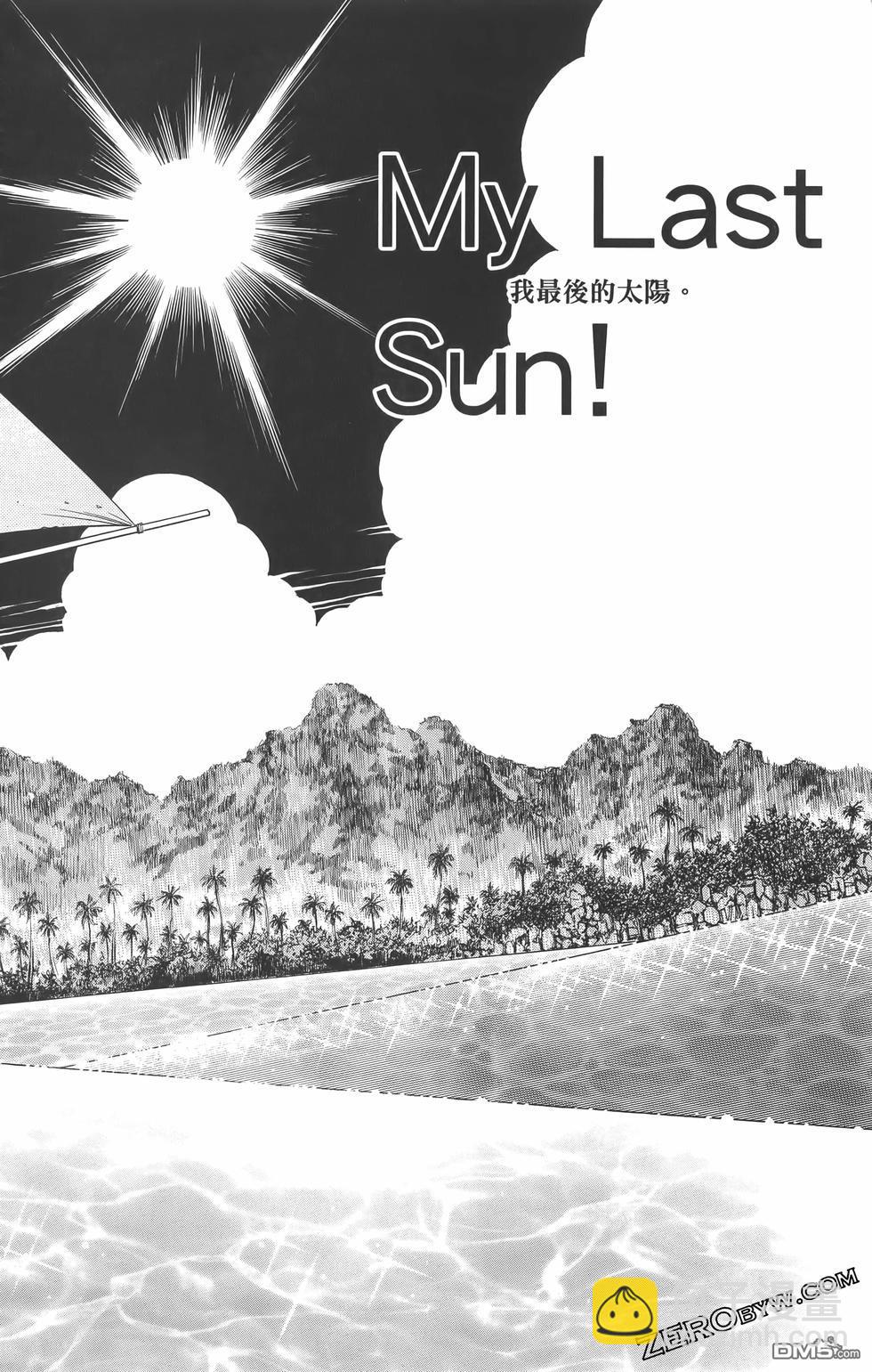 第一神拳 - 第134卷(2/4) - 7