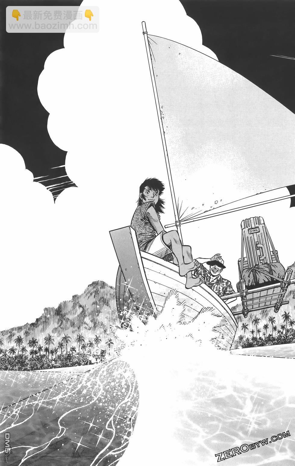 第一神拳 - 第134卷(2/4) - 8