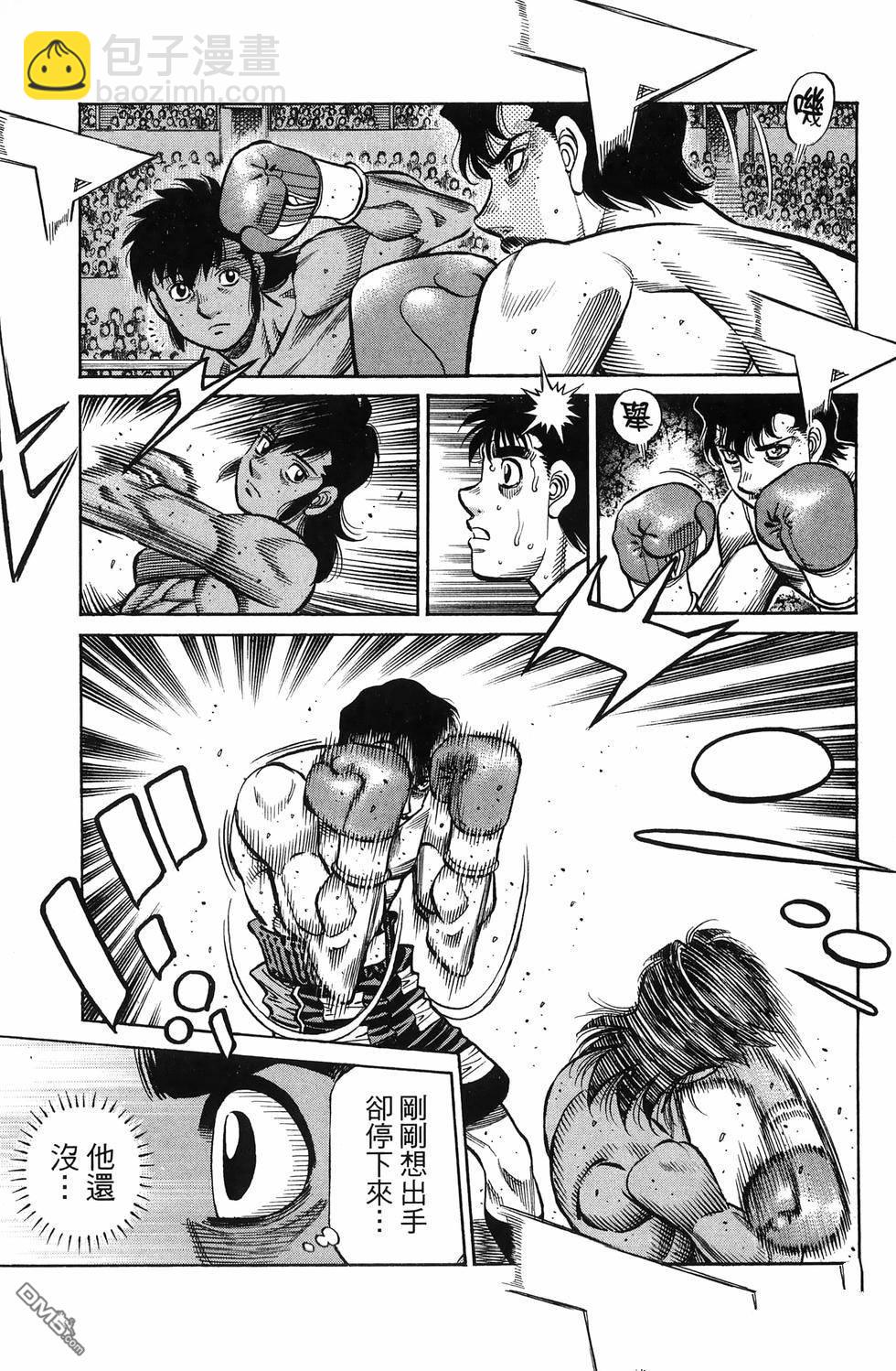 第一神拳 - 第137卷(2/4) - 2