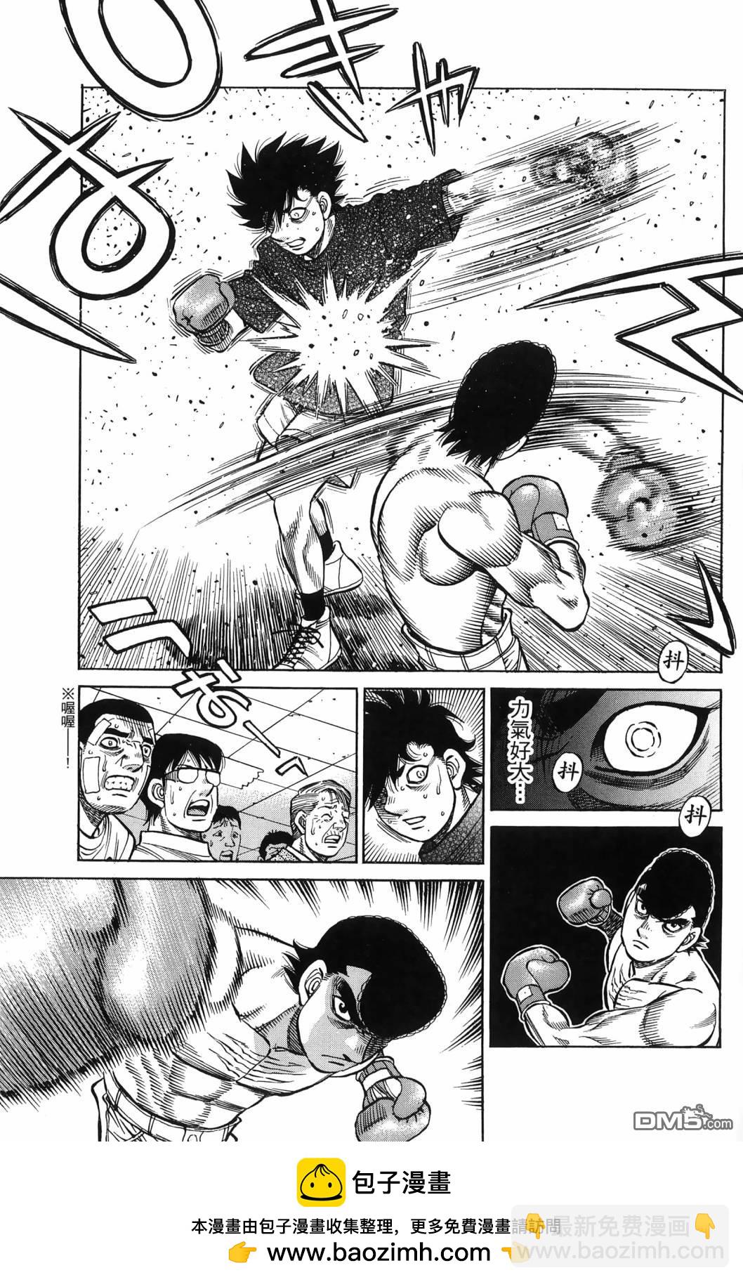 第一神拳 - 第139卷(2/4) - 6