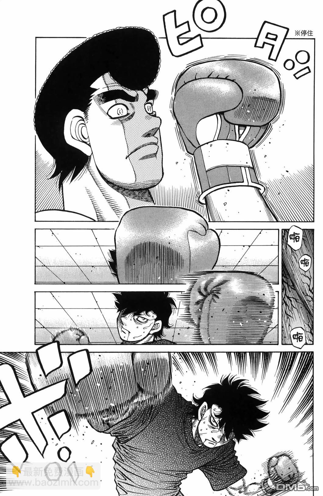 第一神拳 - 第139卷(3/4) - 4