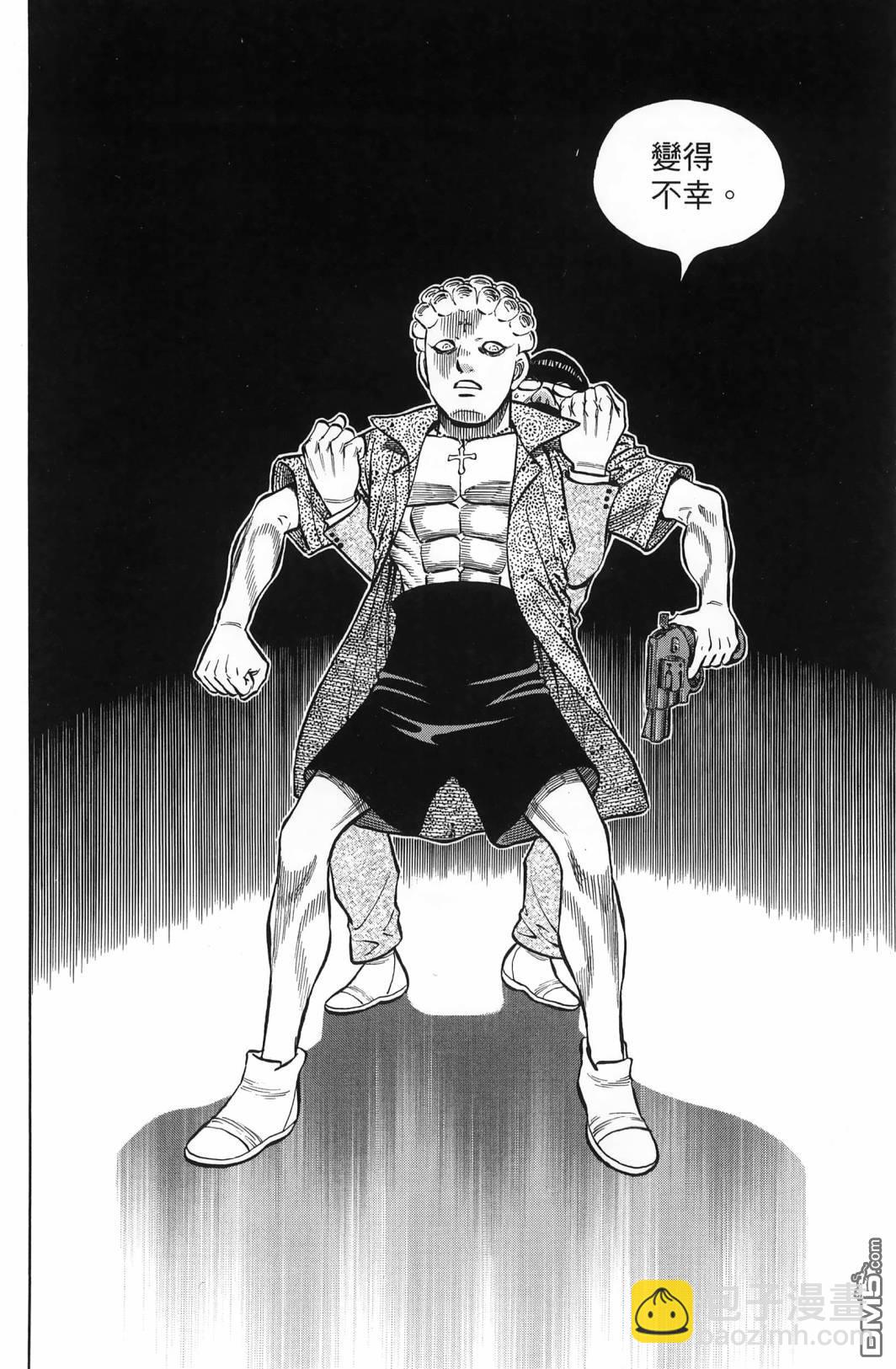 第一神拳 - 第139卷(1/4) - 3