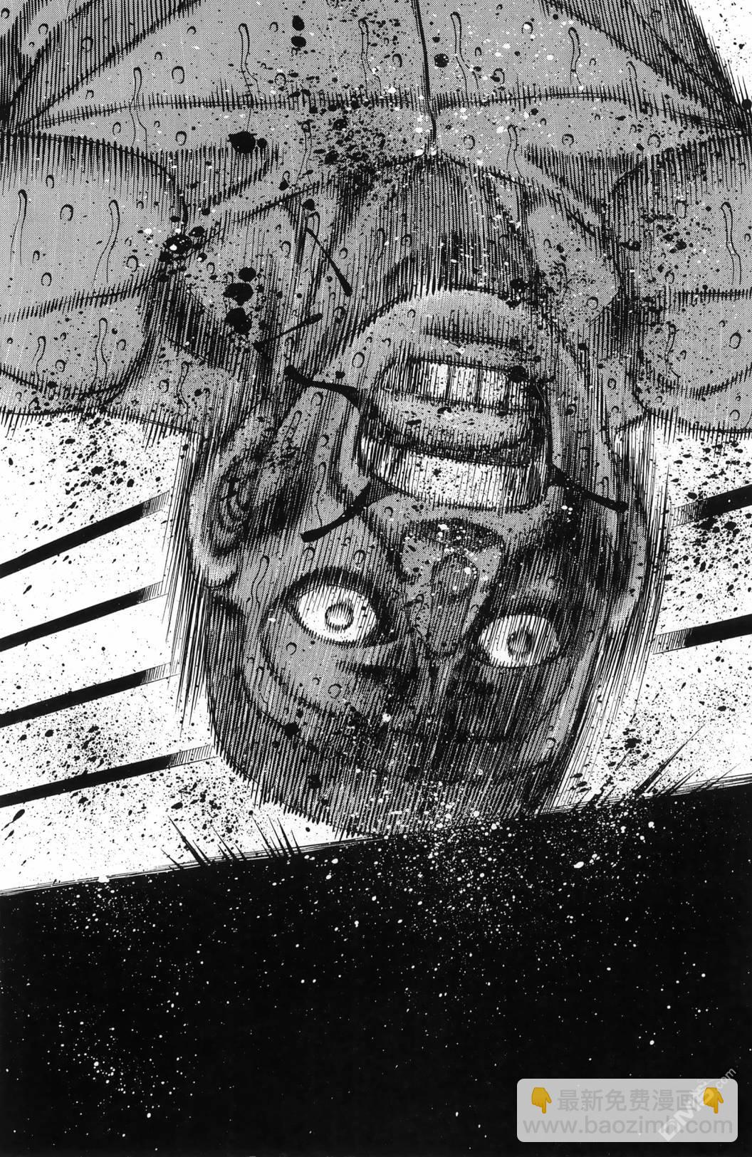 第一神拳 - 第139卷(3/4) - 5