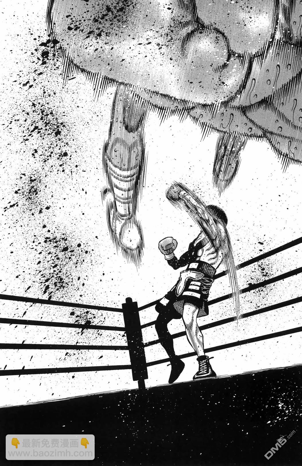 第一神拳 - 第139卷(3/4) - 6