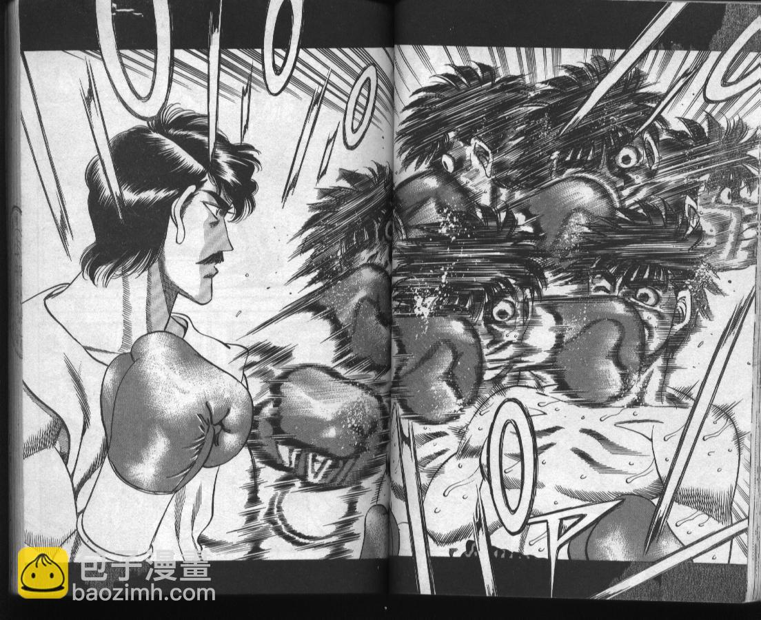 第一神拳 - 第37卷(1/2) - 4